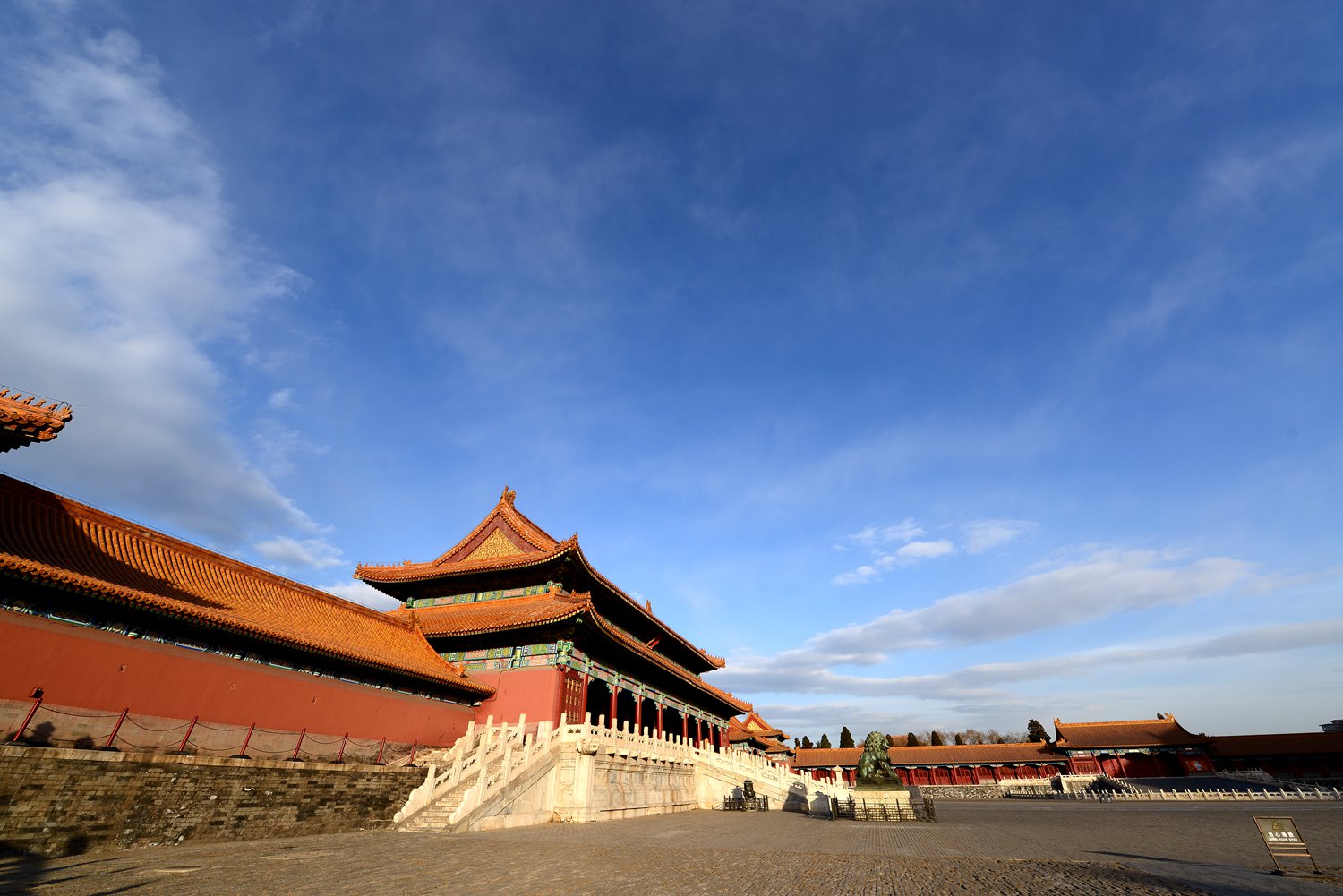 Forbidden City.jpg