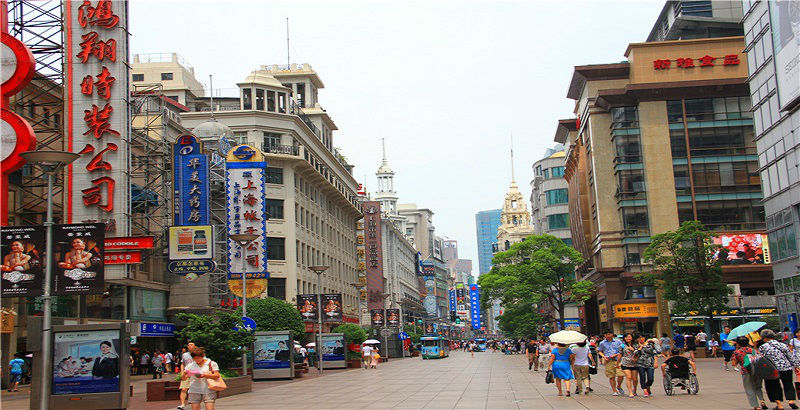 Nanjing Road