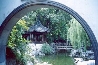 Yu Garden