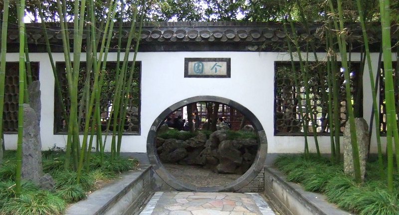 Geyuan Garden