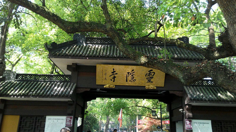 Lingyin Temple