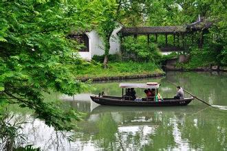 Xixi Wetland