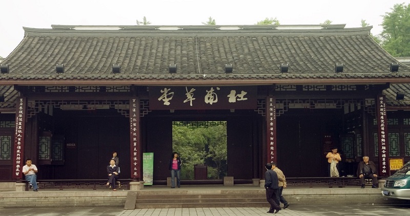 Du Fu Thatched Cottage