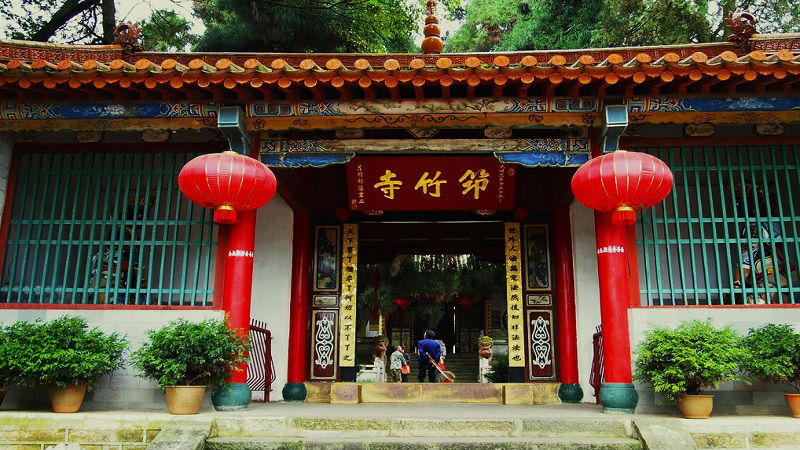Qiong Zu Temple