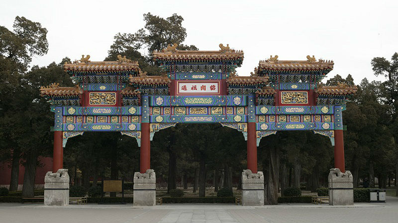 Jing Shan Park