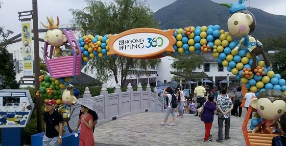 Ngong Ping Village.jpg