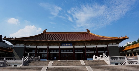 Nanjing Museum.jpg