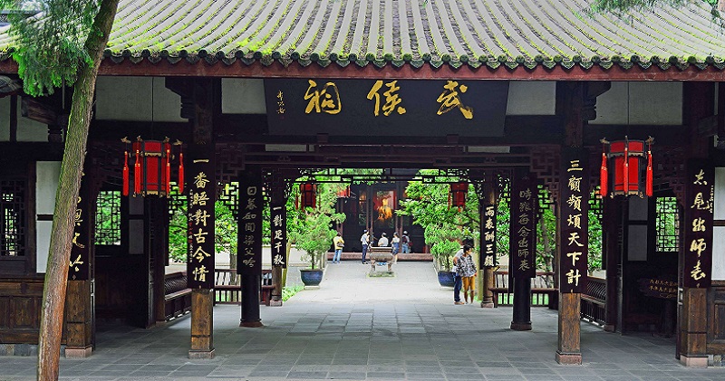 Wuhou Temple-Best china Tours service_chinatoursnet.com