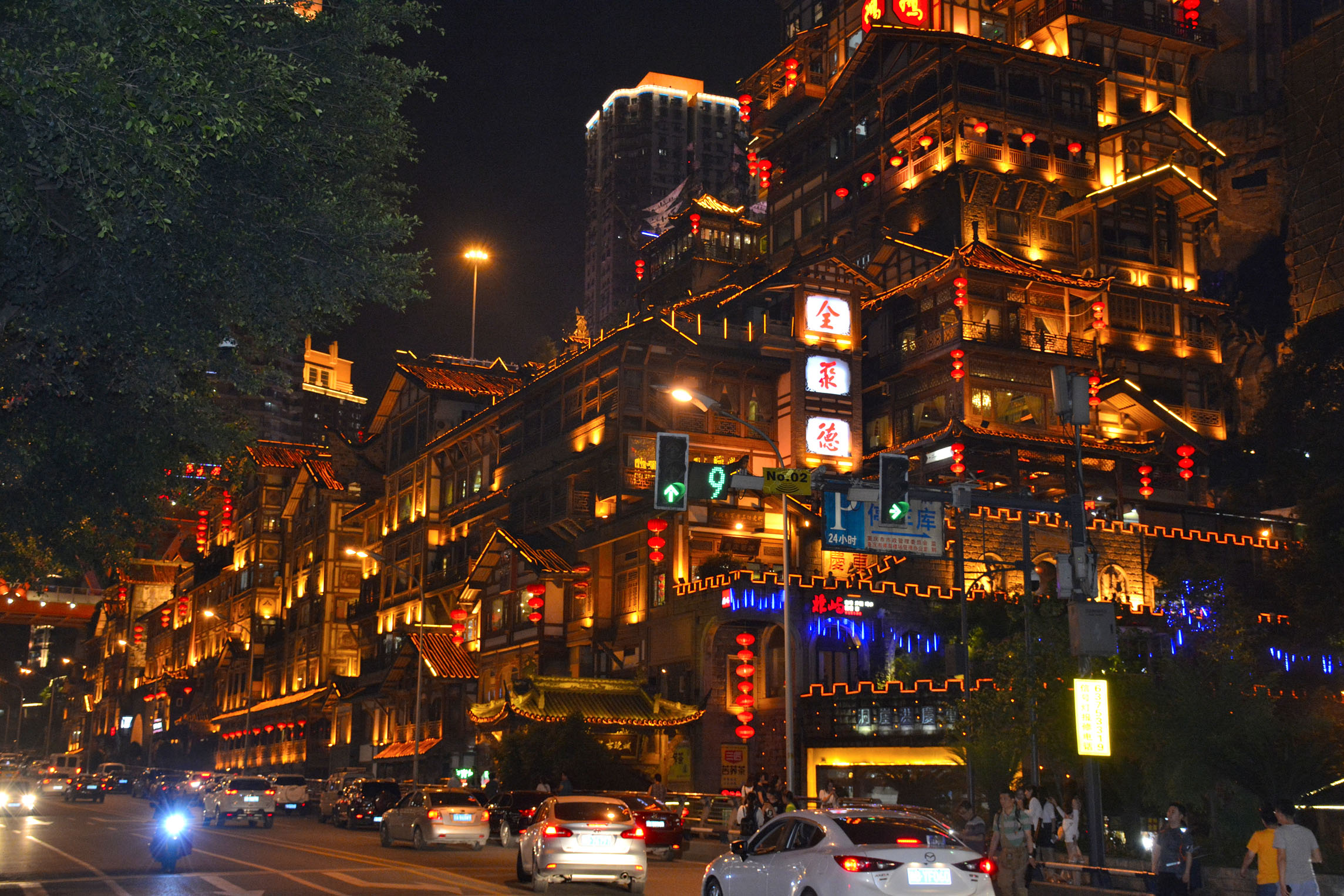 Chongqing Travel Guide