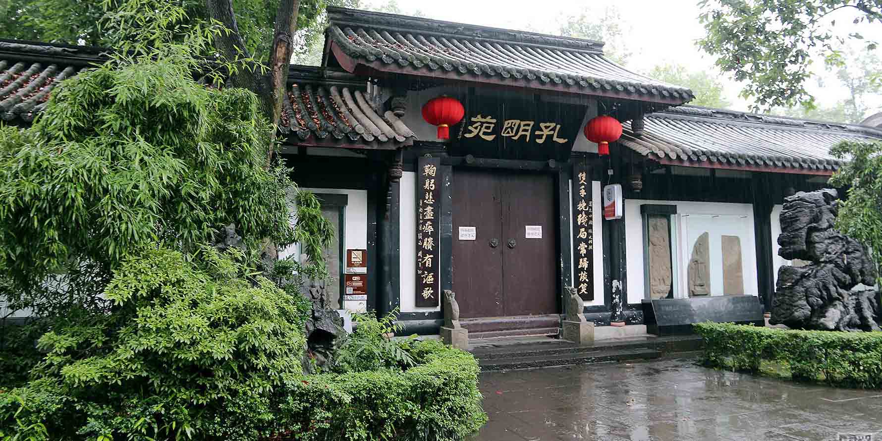 Wuhou Temple